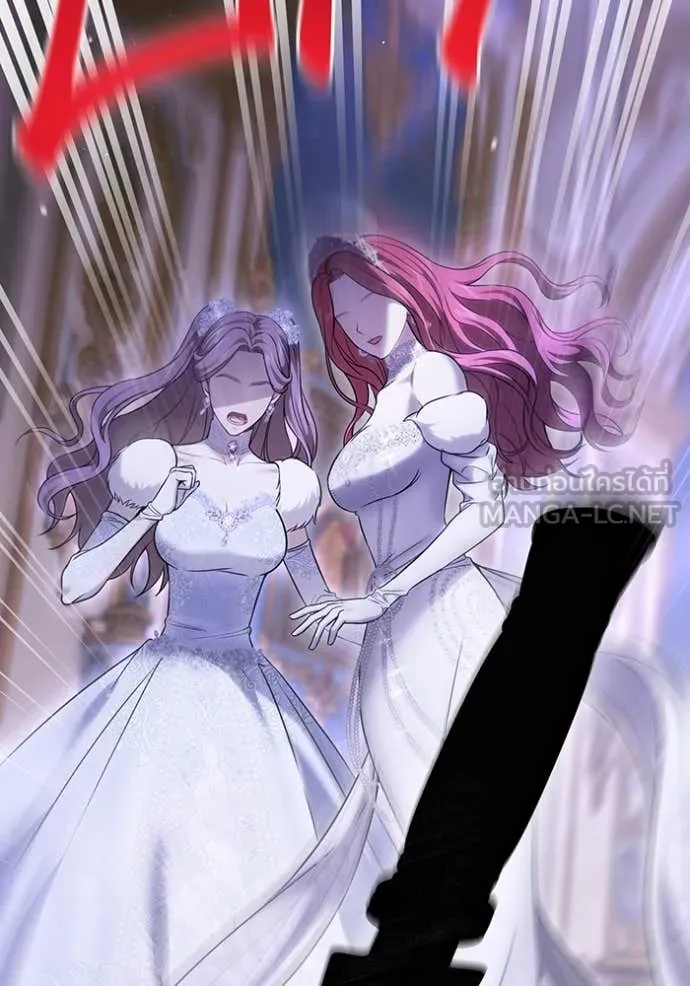 ห้องนอนลับ ตอนที่ 164 รูปที่ 120