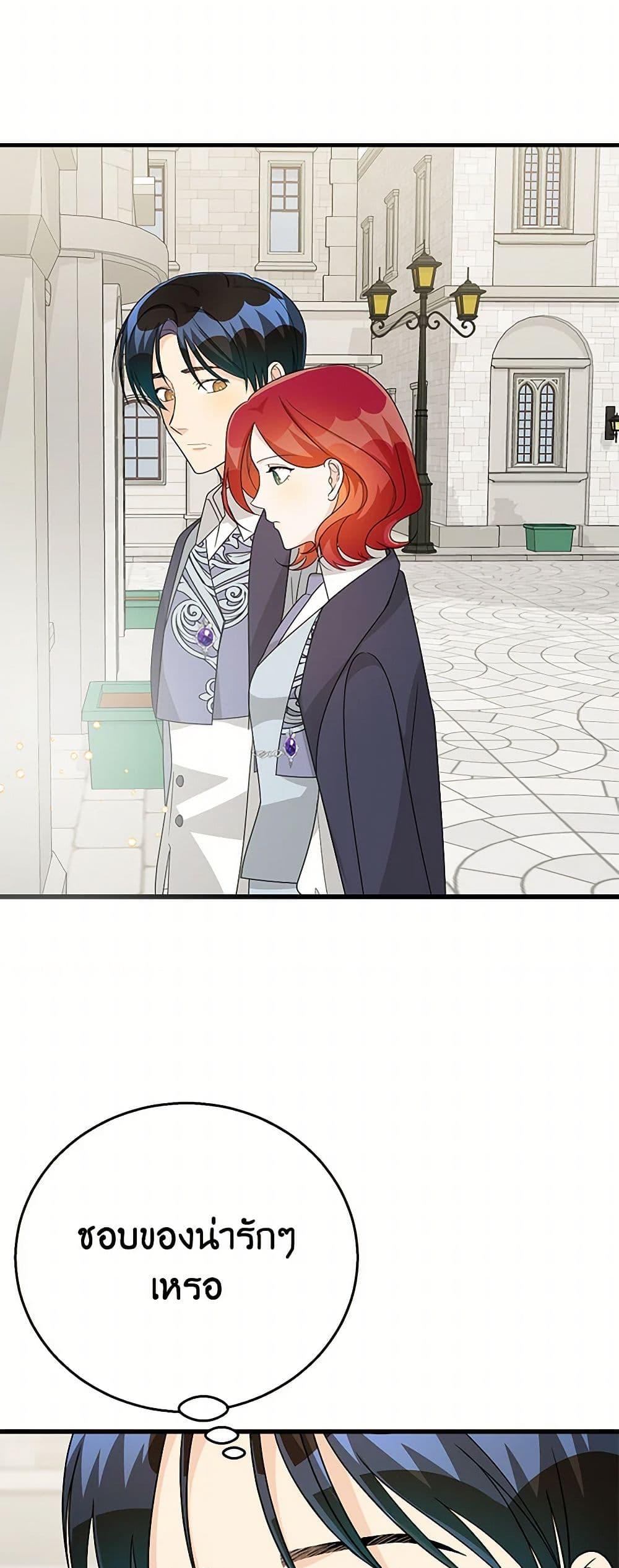 Manga-lc-com อ่านมังงะ อ่านการ์ตูน ออนไลน์ ฟรี Till Divorce Do Us Part! ตอนที่ 1 2 3 4 5 6 7 8 9 10 11 12 13 14 ฟรี ไม่มีโฆษณา Manga-lc - อ่าน มังงะ อ่าน การ์ตูน ออนไลน์ อ่านมังงะ ฟรี