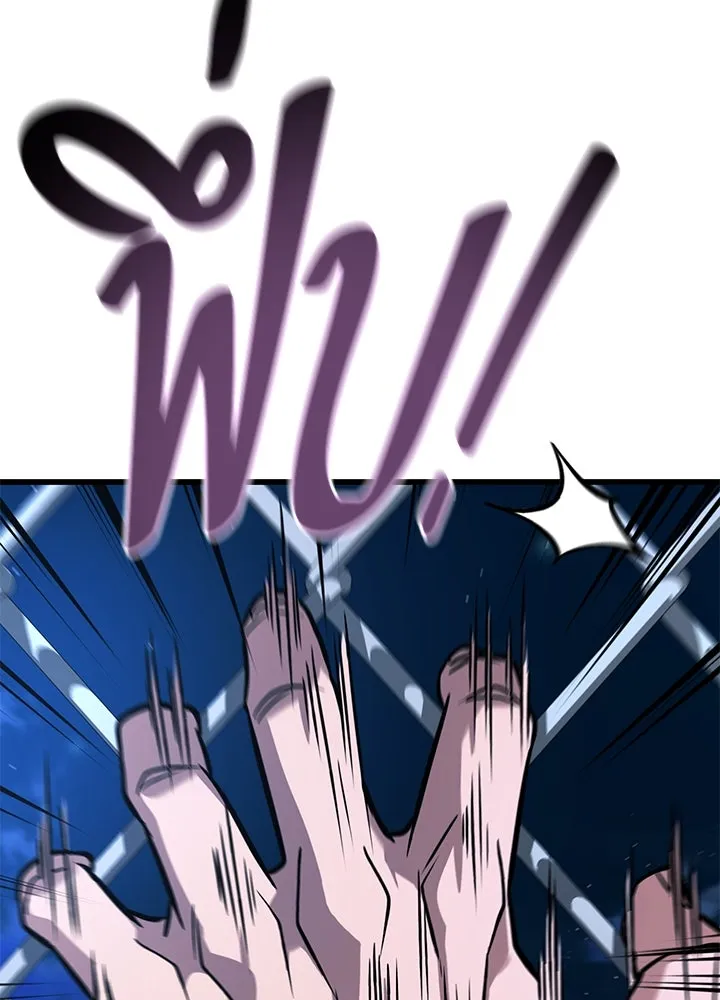 ราชาลานประลอง ตอนที่ 51 รูปที่ 190