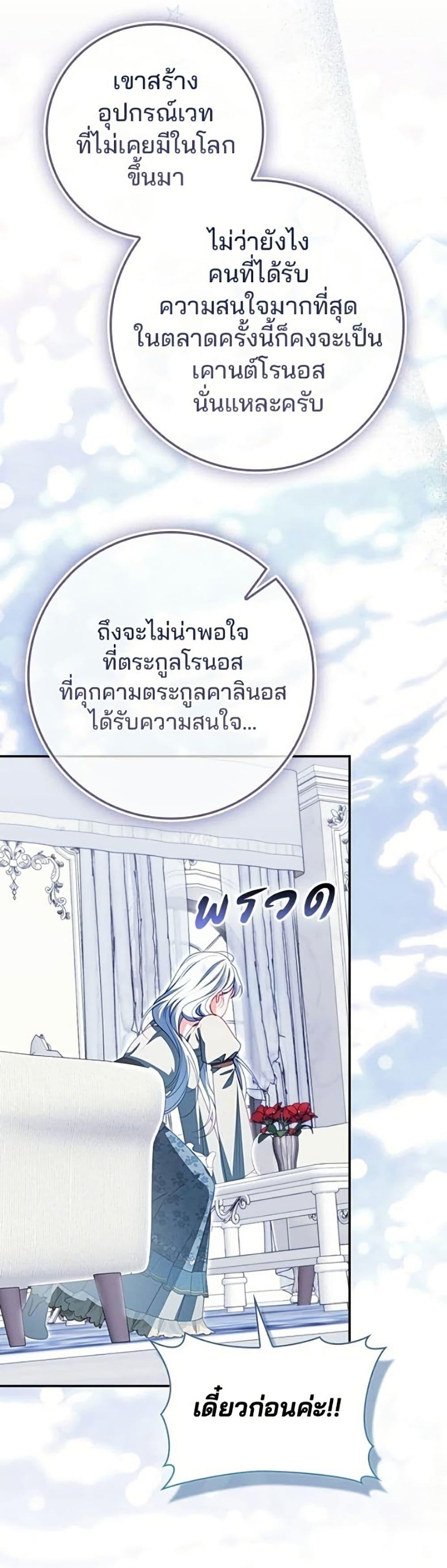 Manga-lc-com อ่านมังงะ อ่านการ์ตูน ออนไลน์ ฟรี Giselle the Unbreakable ตอนที่ 1 2 3 4 5 6 7 8 9 10 11 12 13 14 ฟรี ไม่มีโฆษณา Manga-lc - อ่าน มังงะ อ่าน การ์ตูน ออนไลน์ อ่านมังงะ ฟรี