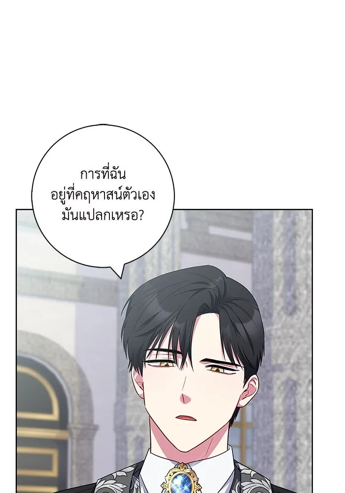 ฉันกลายเป็นแม่พระเอกนิยายจอมเสเพล ตอนที่ 45 รูปที่ 86