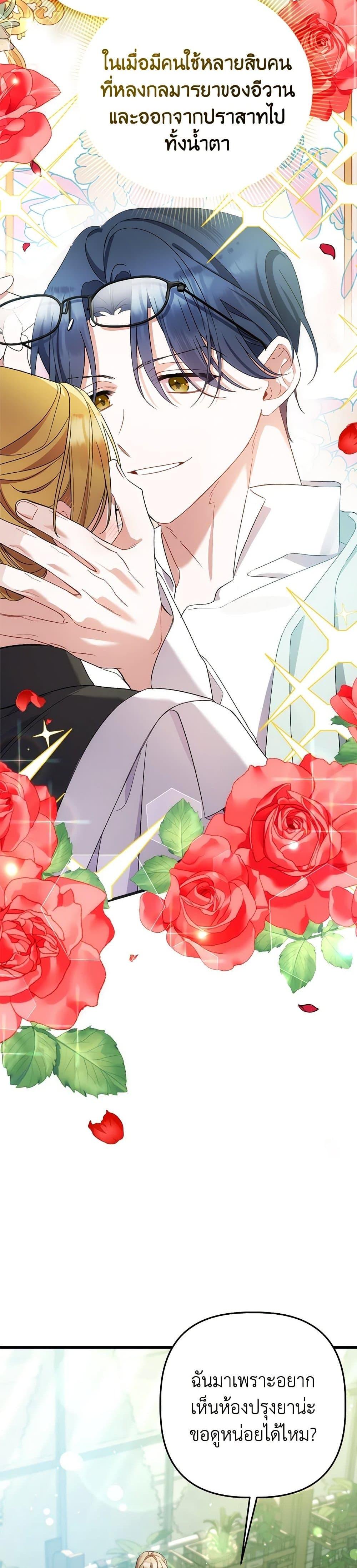 Manga-lc-com อ่านมังงะ อ่านการ์ตูน ออนไลน์ ฟรี I Was Just Taking Care of My Sick Father ตอนที่ 1 2 3 4 5 6 7 8 9 10 11 12 13 14 ฟรี ไม่มีโฆษณา Manga-lc - อ่าน มังงะ อ่าน การ์ตูน ออนไลน์ อ่านมังงะ ฟรี