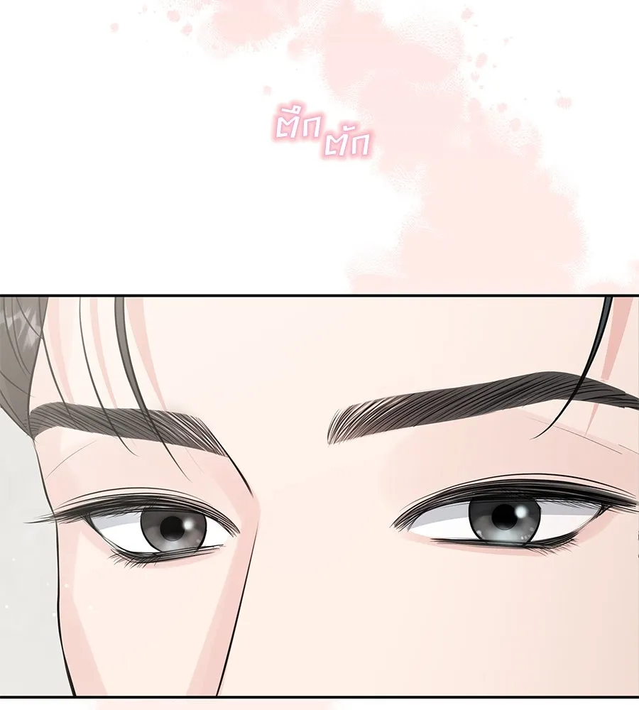 คิมหันต์นิรันดร ตอนที่ 8 รูปที่ 73