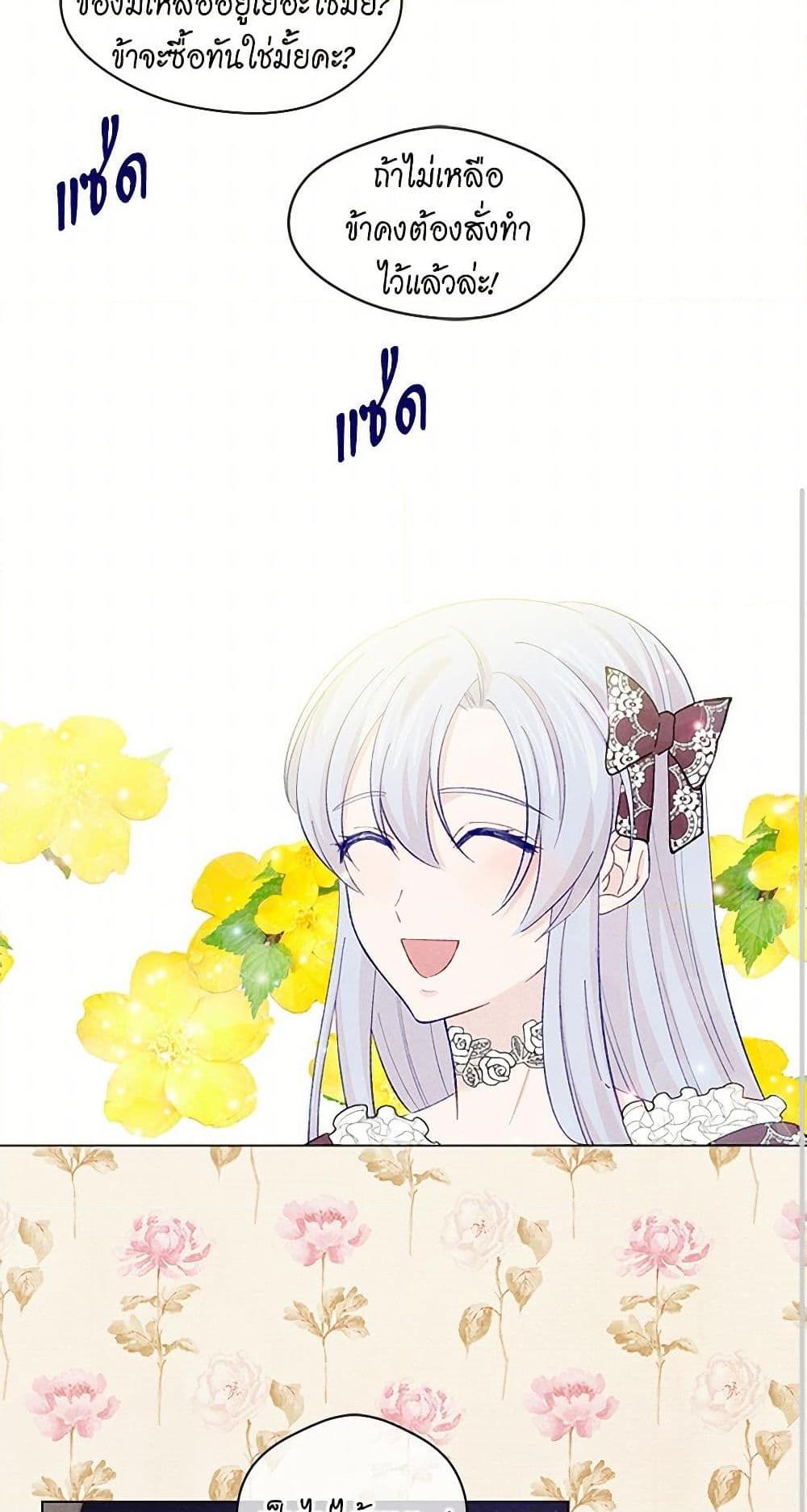 Manga-lc-com อ่านมังงะ อ่านการ์ตูน ออนไลน์ ฟรี Iris – The Lady and Her Smartphone ตอนที่ 1 2 3 4 5 6 7 8 9 10 11 12 13 14 ฟรี ไม่มีโฆษณา Manga-lc - อ่าน มังงะ อ่าน การ์ตูน ออนไลน์ อ่านมังงะ ฟรี