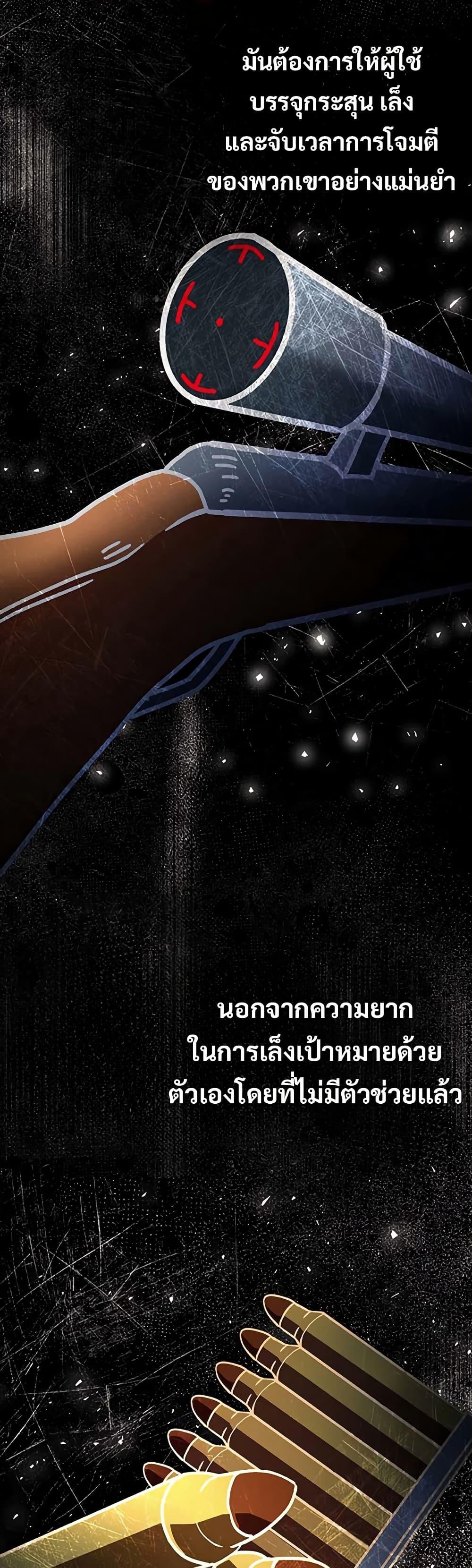 Manga-lc-com อ่านมังงะ อ่านการ์ตูน ออนไลน์ ฟรี Putting My Life on the Line, I Go All-in on Luck Enhancement ตอนที่ 1 2 3 4 5 6 7 8 9 10 11 12 13 14 ฟรี ไม่มีโฆษณา Manga-lc - อ่าน มังงะ อ่าน การ์ตูน ออนไลน์ อ่านมังงะ ฟรี