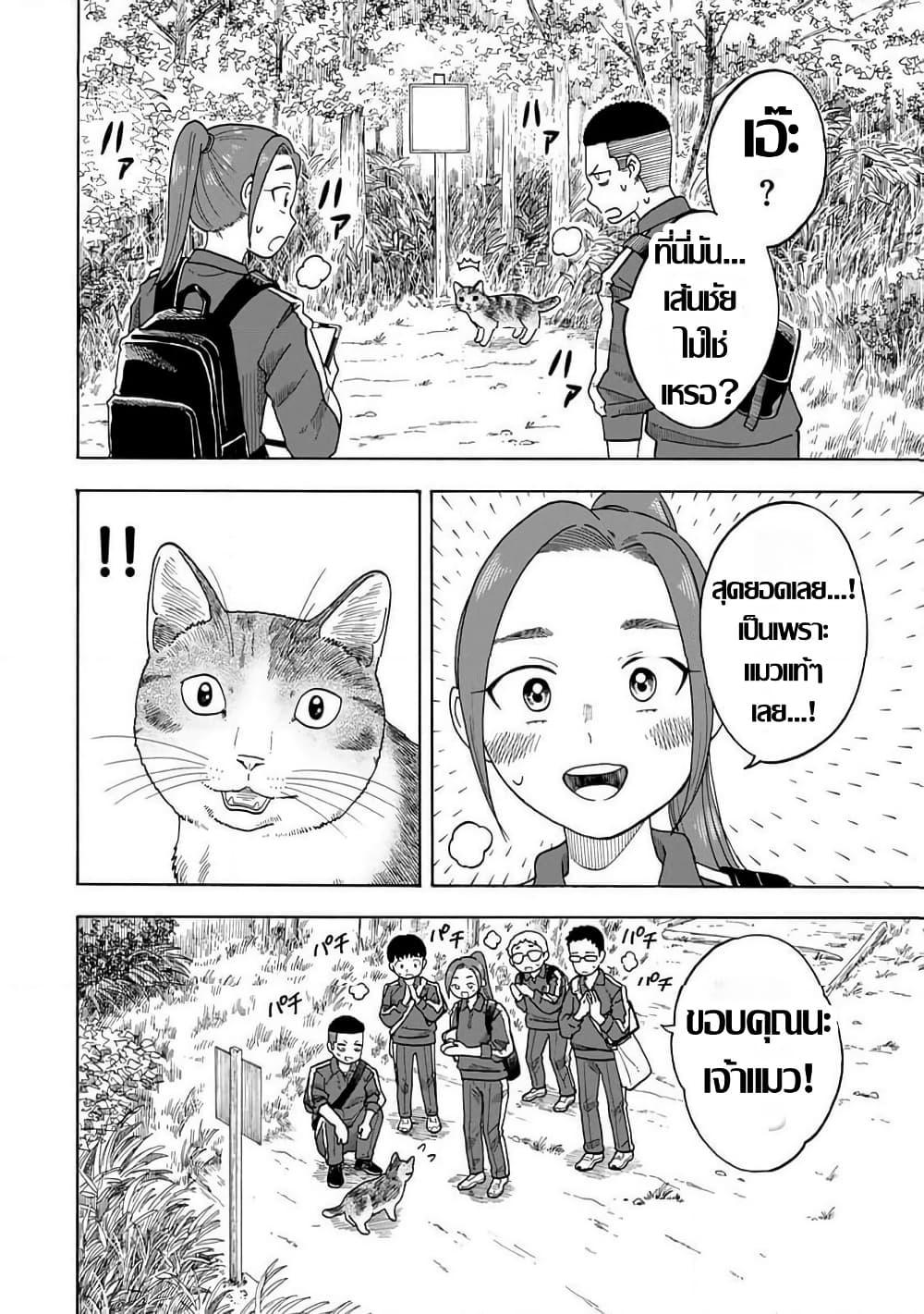 Manga-lc-com อ่านมังงะ อ่านการ์ตูน ออนไลน์ ฟรี Yuzuki Becomes A Cat ตอนที่ 1 2 3 4 5 6 7 8 9 10 11 12 13 14 ฟรี ไม่มีโฆษณา Manga-lc - อ่าน มังงะ อ่าน การ์ตูน ออนไลน์ อ่านมังงะ ฟรี