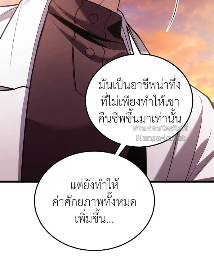 Doujin-Lc- อ่าน โดจิน มังฮวา เกาหลี ญี่ปุ่น จีน แปลไทย ฮีลเลอร์กำมะลอ ตอนที่ 1 2 3 4 5 6 7 8 9 10 11 12 13 14 ฟรี ไม่มีโฆษณา อ่าน โดจิน Manhwa เกาหลี ญี่ปุ่น จีน เรามีครบ คัดมาให้เน้นๆ โดจิน 18+ รับประกันความฟินโดย Doujin Lc
