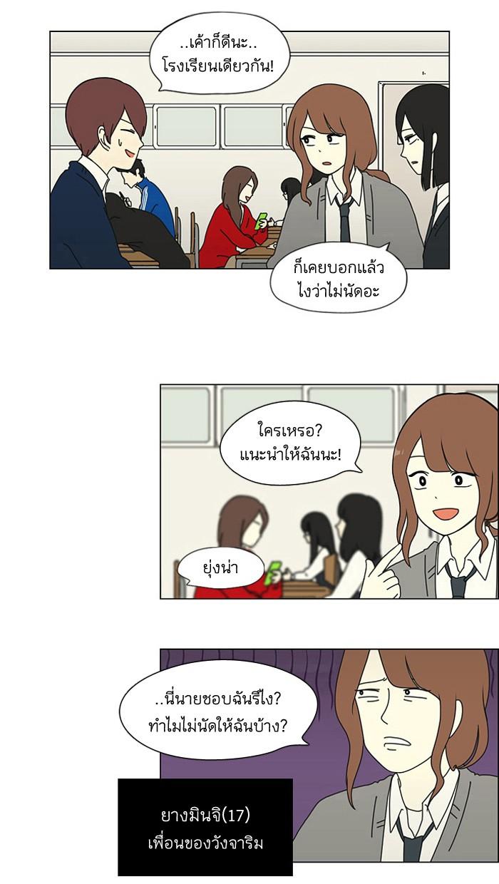 Manga-lc-com อ่านมังงะ อ่านการ์ตูน ออนไลน์ ฟรี Love Revolution รักนี้ต้องปฏิวัติ ตอนที่ 1 2 3 4 5 6 7 8 9 10 11 12 13 14 ฟรี ไม่มีโฆษณา Manga-lc - อ่าน มังงะ อ่าน การ์ตูน ออนไลน์ อ่านมังงะ ฟรี