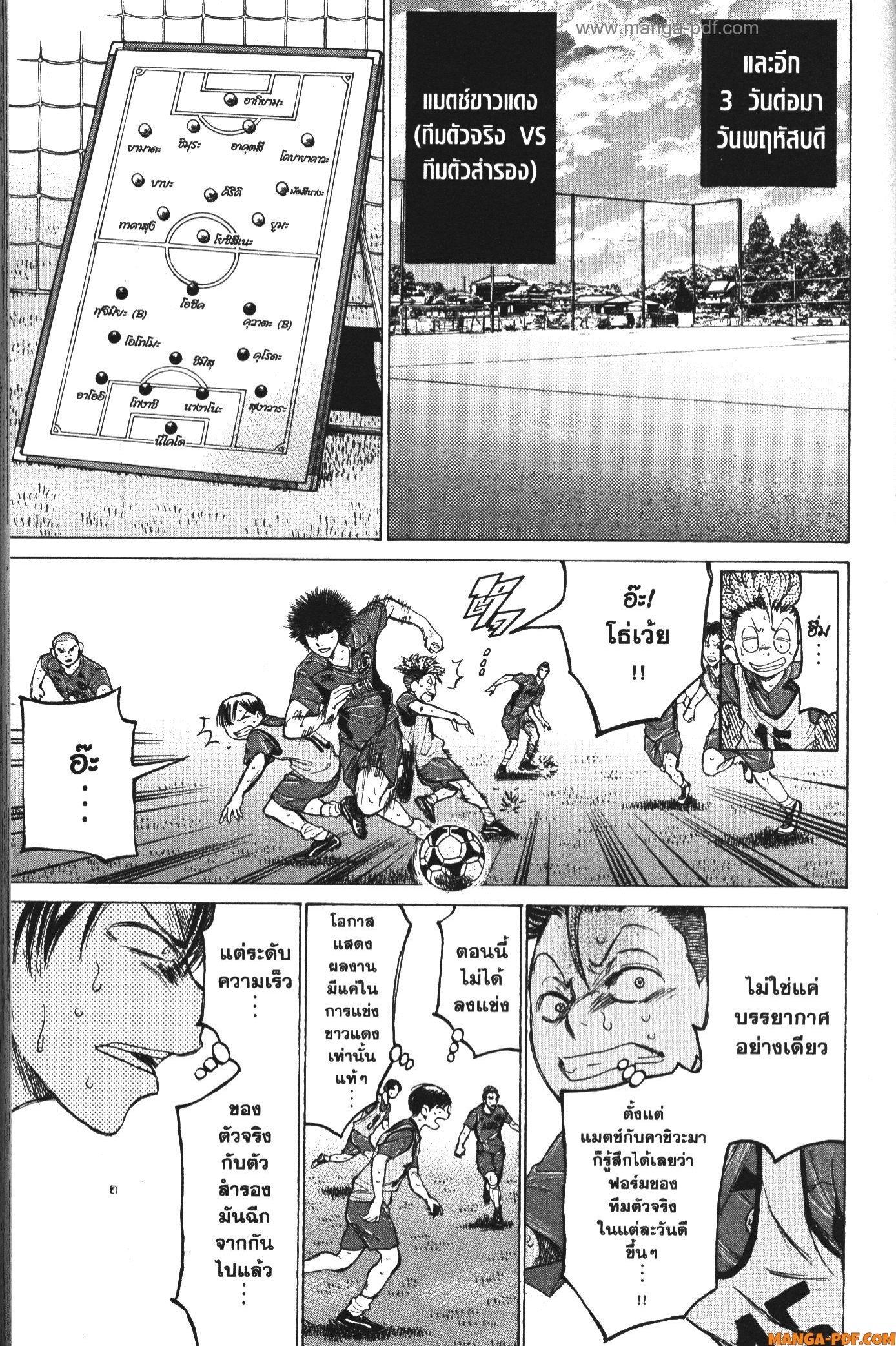 Manga-lc-com อ่านมังงะ อ่านการ์ตูน ออนไลน์ ฟรี Ao Ashi แข้งเด็กหัวใจนักสู้ ตอนที่ 1 2 3 4 5 6 7 8 9 10 11 12 13 14 ฟรี ไม่มีโฆษณา Manga-lc - อ่าน มังงะ อ่าน การ์ตูน ออนไลน์ อ่านมังงะ ฟรี