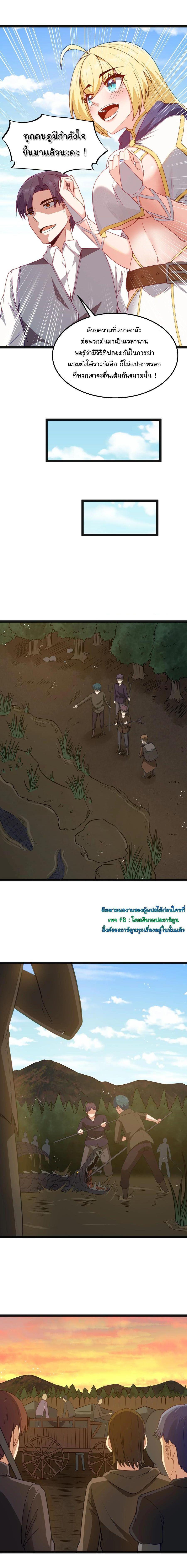 Manga-lc-com อ่านมังงะ อ่านการ์ตูน ออนไลน์ ฟรี This Hero is a Money Supremacist ตอนที่ 1 2 3 4 5 6 7 8 9 10 11 12 13 14 ฟรี ไม่มีโฆษณา Manga-lc - อ่าน มังงะ อ่าน การ์ตูน ออนไลน์ อ่านมังงะ ฟรี