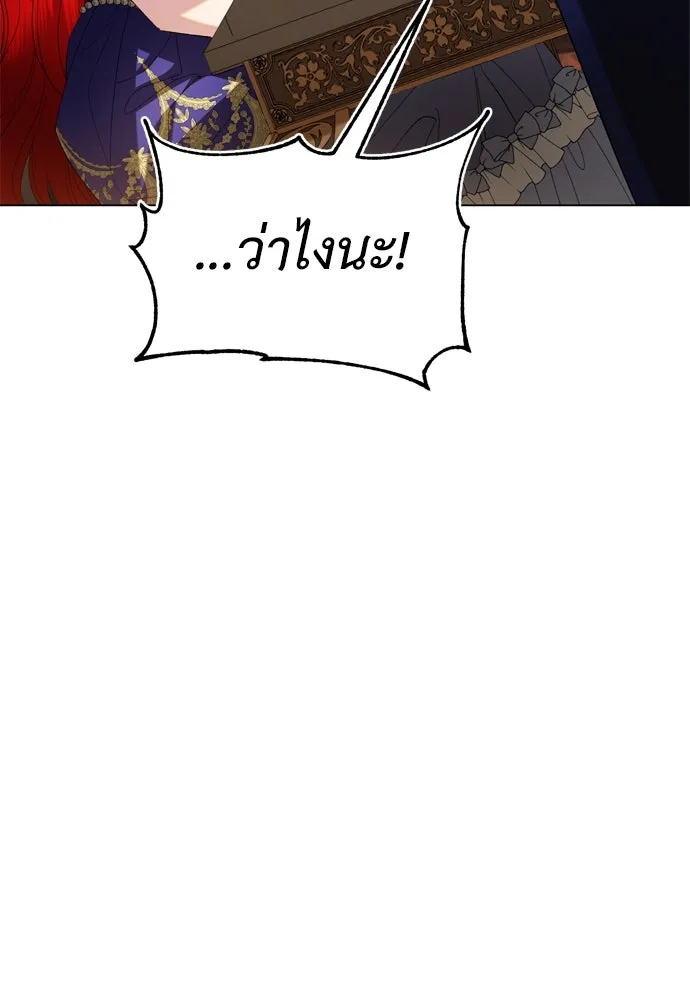 บุปผาลบคมดาบ ตอนที่ 24 รูปที่ 77