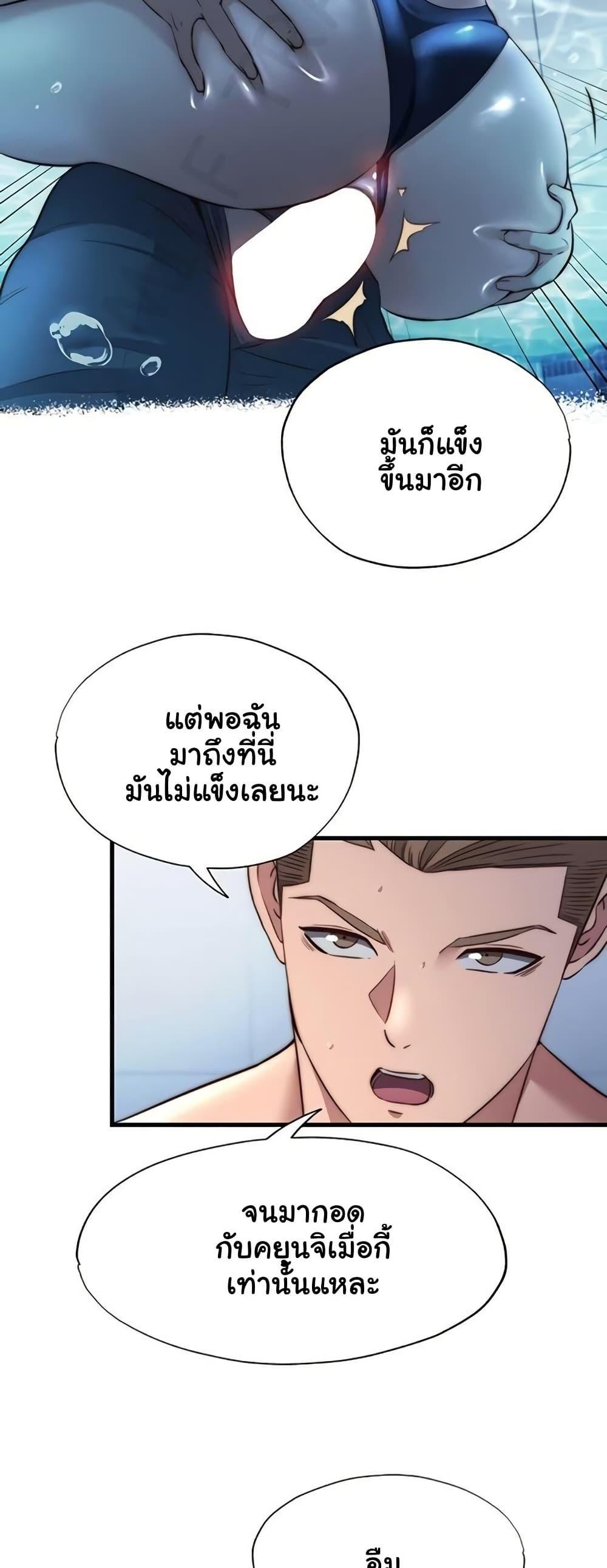Doujin-Lc- อ่าน โดจิน มังฮวา เกาหลี ญี่ปุ่น จีน แปลไทย A Situation Full ตอนที่ 1 2 3 4 5 6 7 8 9 10 11 12 13 14 ฟรี ไม่มีโฆษณา อ่าน โดจิน Manhwa เกาหลี ญี่ปุ่น จีน เรามีครบ คัดมาให้เน้นๆ โดจิน 18+ รับประกันความฟินโดย  Doujin Lc