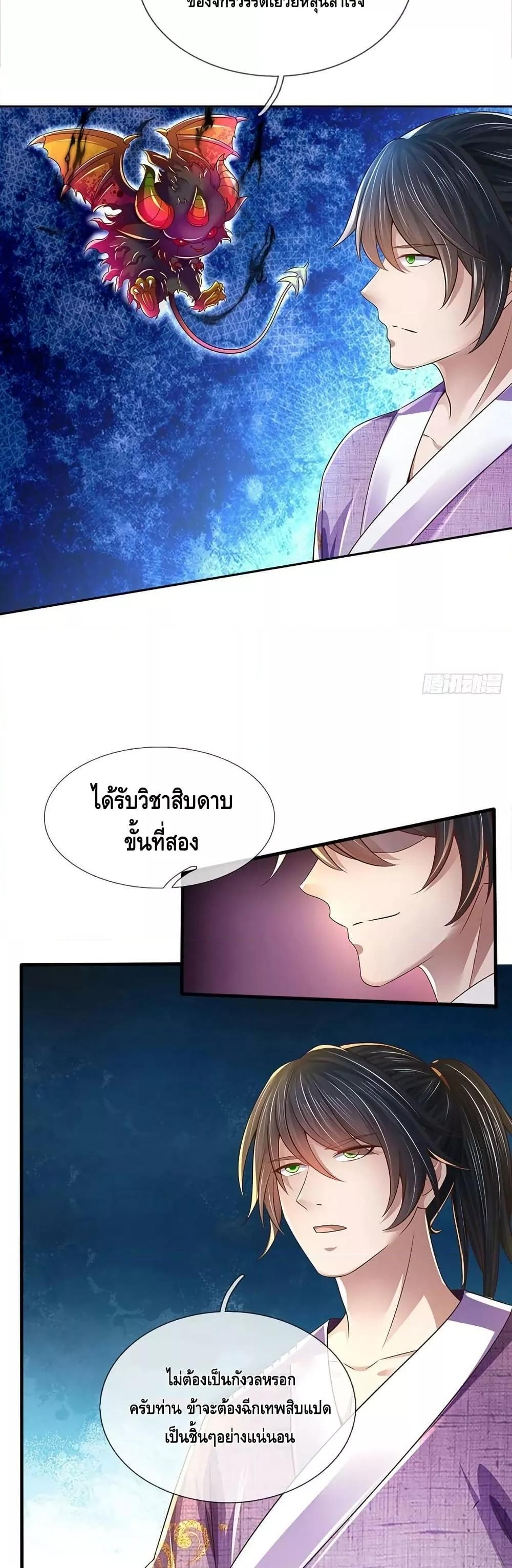 Manga-lc-com อ่านมังงะ อ่านการ์ตูน ออนไลน์ ฟรี OpeningtoSupr ตอนที่ 1 2 3 4 5 6 7 8 9 10 11 12 13 14 ฟรี ไม่มีโฆษณา Manga-lc - อ่าน มังงะ อ่าน การ์ตูน ออนไลน์ อ่านมังงะ ฟรี