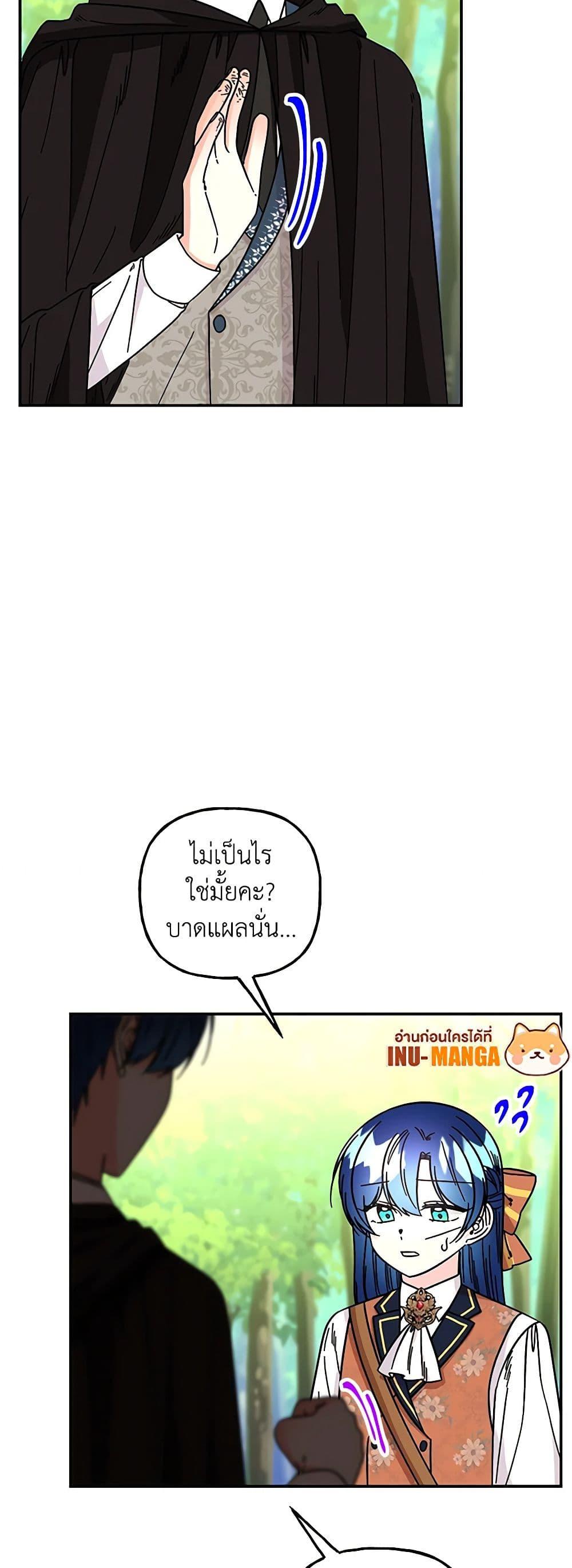 Manga-lc-com อ่านมังงะ อ่านการ์ตูน ออนไลน์ ฟรี Daughter of the Archmage ตอนที่ 1 2 3 4 5 6 7 8 9 10 11 12 13 14 ฟรี ไม่มีโฆษณา Manga-lc - อ่าน มังงะ อ่าน การ์ตูน ออนไลน์ อ่านมังงะ ฟรี