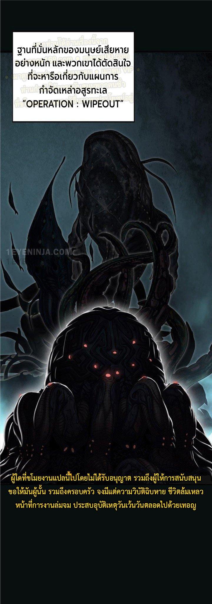 Manga-lc-com อ่านมังงะ อ่านการ์ตูน ออนไลน์ ฟรี Leviathan เลวีอาธาน อสูรกายใต้สมุทร ตอนที่ 1 2 3 4 5 6 7 8 9 10 11 12 13 14 ฟรี ไม่มีโฆษณา Manga-lc - อ่าน มังงะ อ่าน การ์ตูน ออนไลน์ อ่านมังงะ ฟรี