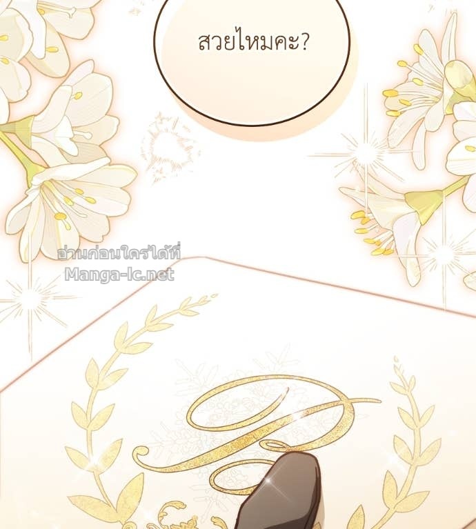 Doujin-Lc- อ่าน โดจิน มังฮวา เกาหลี ญี่ปุ่น จีน แปลไทย แกรนด์ดัชเชสล็อกมง ตอนที่ 1 2 3 4 5 6 7 8 9 10 11 12 13 14 ฟรี ไม่มีโฆษณา อ่าน โดจิน Manhwa เกาหลี ญี่ปุ่น จีน เรามีครบ คัดมาให้เน้นๆ โดจิน 18+ รับประกันความฟินโดย Doujin Lc