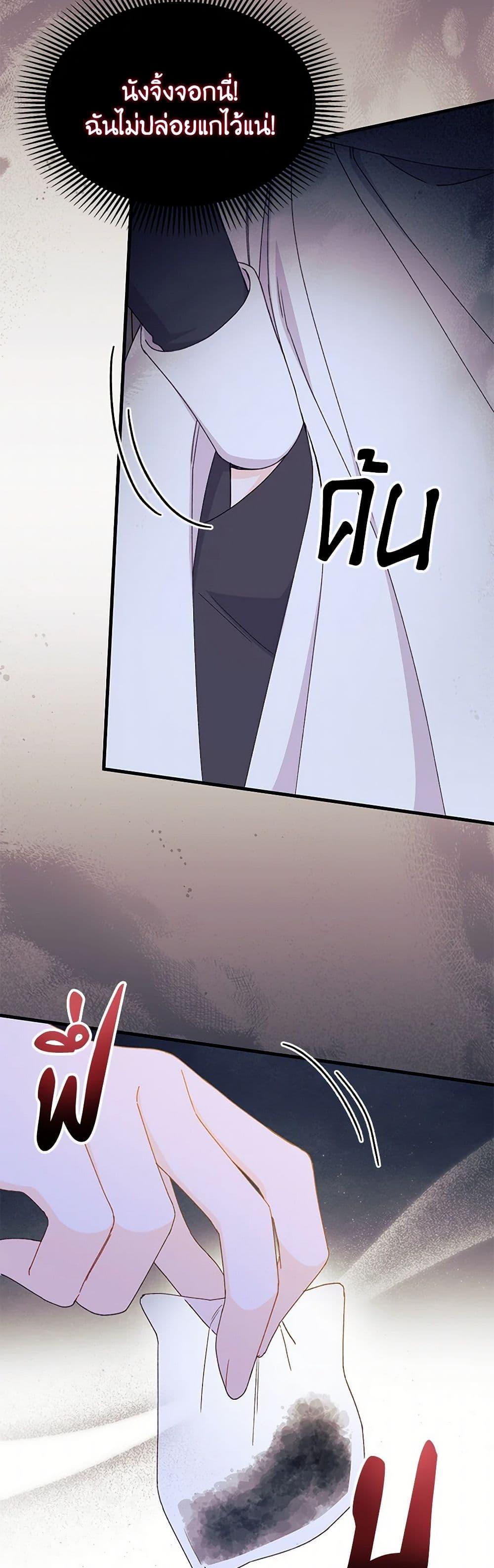 Manga-lc-com อ่านมังงะ อ่านการ์ตูน ออนไลน์ ฟรี I Found a Husband When I Picked up the Male Lead ตอนที่ 1 2 3 4 5 6 7 8 9 10 11 12 13 14 ฟรี ไม่มีโฆษณา Manga-lc - อ่าน มังงะ อ่าน การ์ตูน ออนไลน์ อ่านมังงะ ฟรี