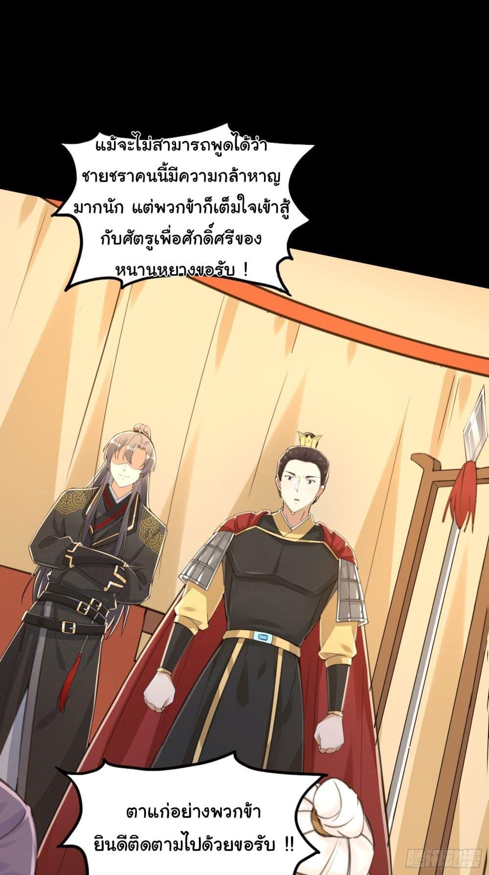 Manga-lc-com อ่านมังงะ อ่านการ์ตูน ออนไลน์ ฟรี Cultivating Immortality Requires a Rich Woman ตอนที่ 1 2 3 4 5 6 7 8 9 10 11 12 13 14 ฟรี ไม่มีโฆษณา Manga-lc - อ่าน มังงะ อ่าน การ์ตูน ออนไลน์ อ่านมังงะ ฟรี