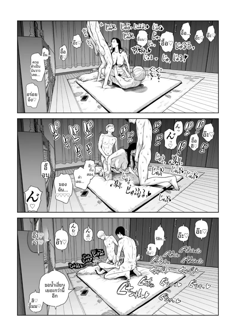 Doujin-Lc- อ่าน โดจิน มังฮวา เกาหลี ญี่ปุ่น จีน แปลไทย เปิดบริสุทธิ์โดยสาวผมดำ (Tsusauto) ตอนที่ 1 2 3 4 5 6 7 8 9 10 11 12 13 14 ฟรี ไม่มีโฆษณา อ่าน โดจิน Manhwa เกาหลี ญี่ปุ่น จีน เรามีครบ คัดมาให้เน้นๆ โดจิน 18+ รับประกันความฟินโดย  Doujin Lc