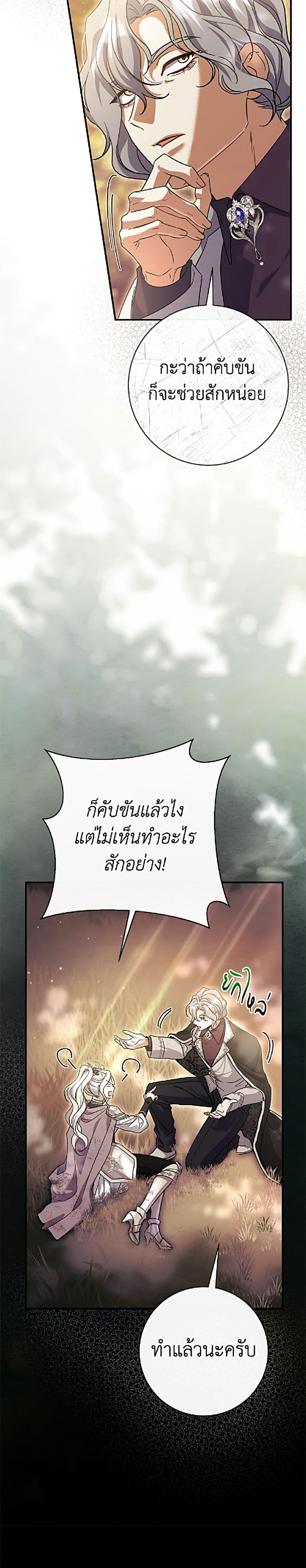 Manga-lc-com อ่านมังงะ อ่านการ์ตูน ออนไลน์ ฟรี The Villain’s Match Is Too Perfect ตอนที่ 1 2 3 4 5 6 7 8 9 10 11 12 13 14 ฟรี ไม่มีโฆษณา Manga-lc - อ่าน มังงะ อ่าน การ์ตูน ออนไลน์ อ่านมังงะ ฟรี