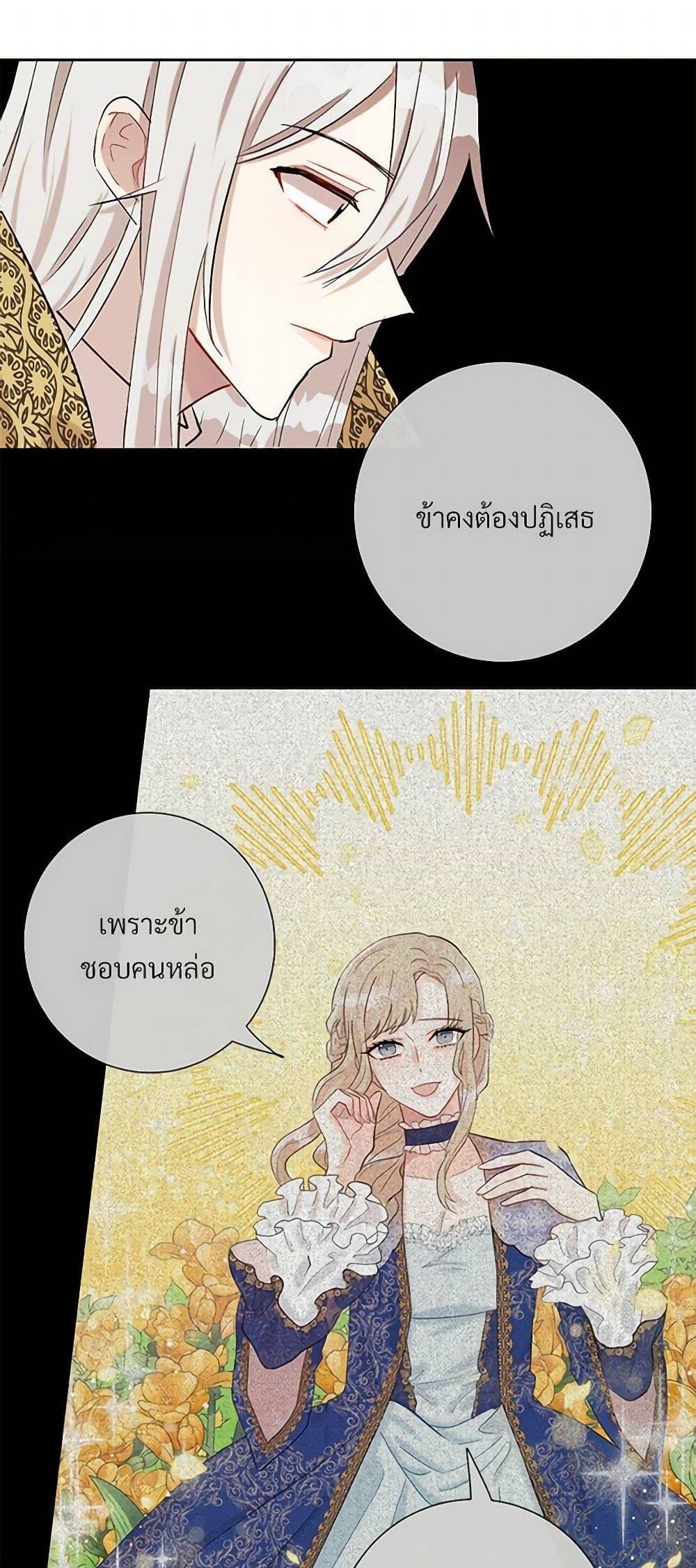 Manga-lc-com อ่านมังงะ อ่านการ์ตูน ออนไลน์ ฟรี Please Don’t Eat Me! ตอนที่ 1 2 3 4 5 6 7 8 9 10 11 12 13 14 ฟรี ไม่มีโฆษณา Manga-lc - อ่าน มังงะ อ่าน การ์ตูน ออนไลน์ อ่านมังงะ ฟรี