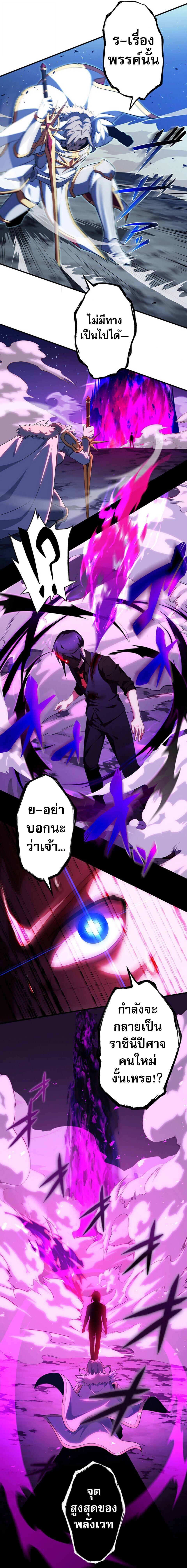 Manga-lc-com อ่านมังงะ อ่านการ์ตูน ออนไลน์ ฟรี Avenger of Mystical Eyes Blood Parasite ตอนที่ 1 2 3 4 5 6 7 8 9 10 11 12 13 14 ฟรี ไม่มีโฆษณา Manga-lc - อ่าน มังงะ อ่าน การ์ตูน ออนไลน์ อ่านมังงะ ฟรี