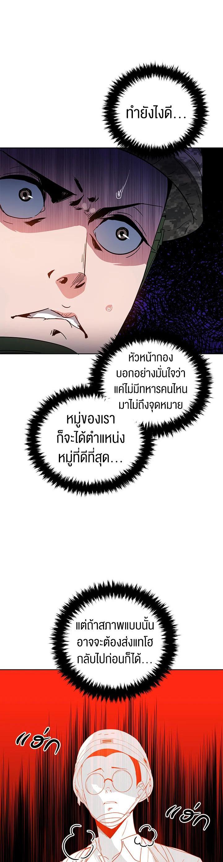 Manga-lc-com อ่านมังงะ อ่านการ์ตูน ออนไลน์ ฟรี The Descent of the Demonic Master ตอนที่ 1 2 3 4 5 6 7 8 9 10 11 12 13 14 ฟรี ไม่มีโฆษณา Manga-lc - อ่าน มังงะ อ่าน การ์ตูน ออนไลน์ อ่านมังงะ ฟรี