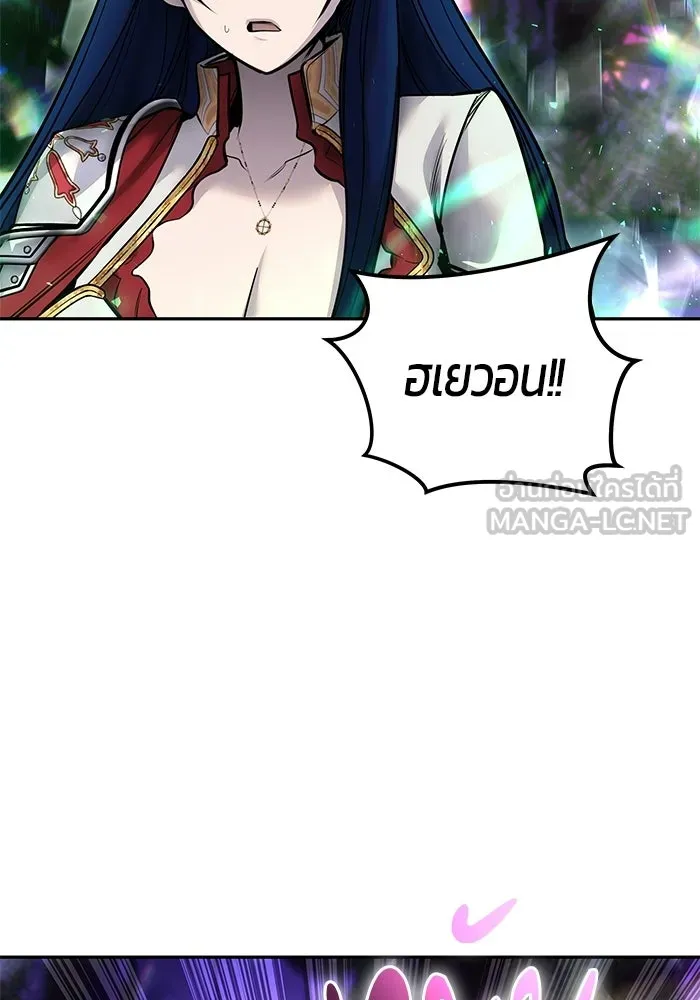แกร่งเกินผู้กล้า แต่ซ่าไม่ได้ ตอนที่ 113 รูปที่ 90