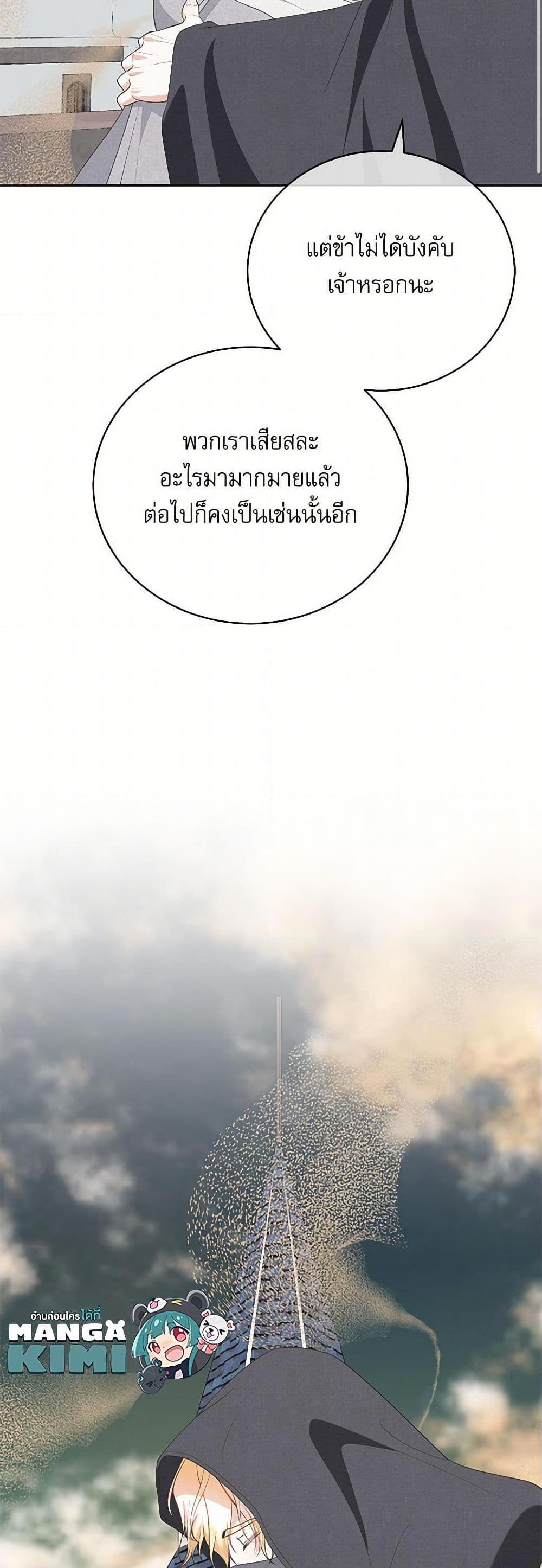 Manga-lc-com อ่านมังงะ อ่านการ์ตูน ออนไลน์ ฟรี Reborn as a Character That Never Existed ตอนที่ 1 2 3 4 5 6 7 8 9 10 11 12 13 14 ฟรี ไม่มีโฆษณา Manga-lc - อ่าน มังงะ อ่าน การ์ตูน ออนไลน์ อ่านมังงะ ฟรี