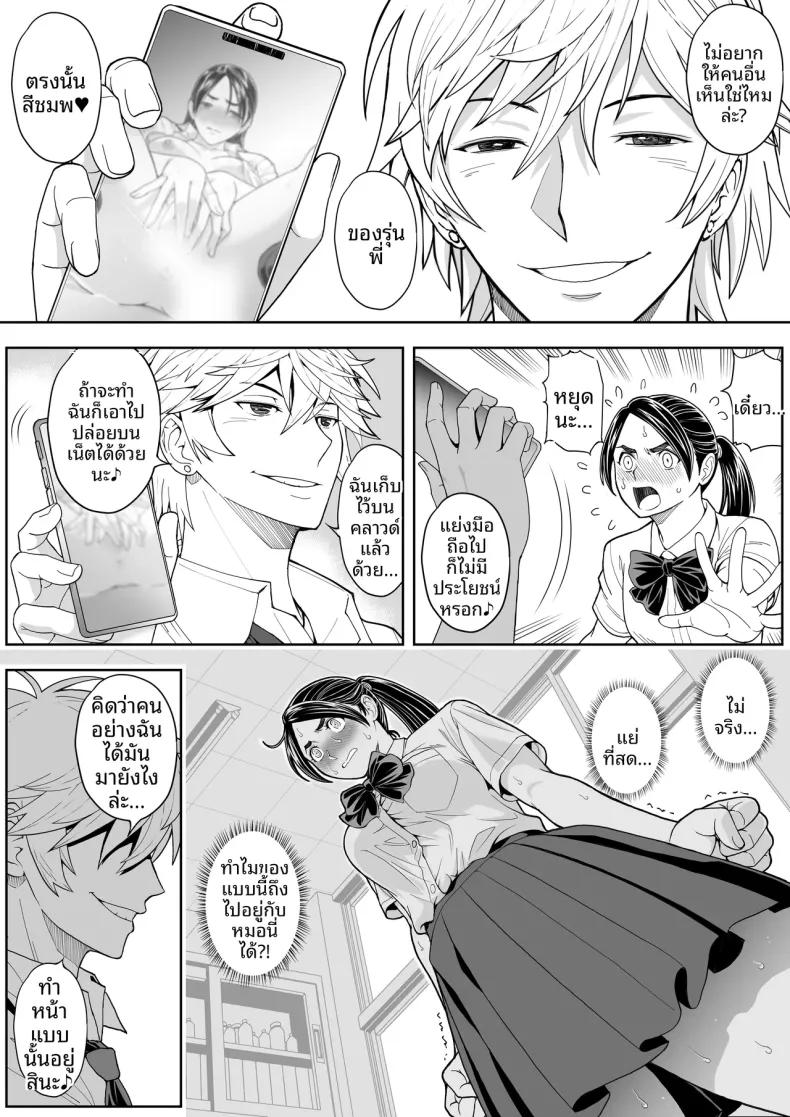 Doujin-Lc- อ่าน โดจิน มังฮวา เกาหลี ญี่ปุ่น จีน แปลไทย ดอกซากุระบานสะพรั่ง (Ganmenki JOE) ตอนที่ 1 2 3 4 5 6 7 8 9 10 11 12 13 14 ฟรี ไม่มีโฆษณา อ่าน โดจิน Manhwa เกาหลี ญี่ปุ่น จีน เรามีครบ คัดมาให้เน้นๆ โดจิน 18+ รับประกันความฟินโดย  Doujin Lc