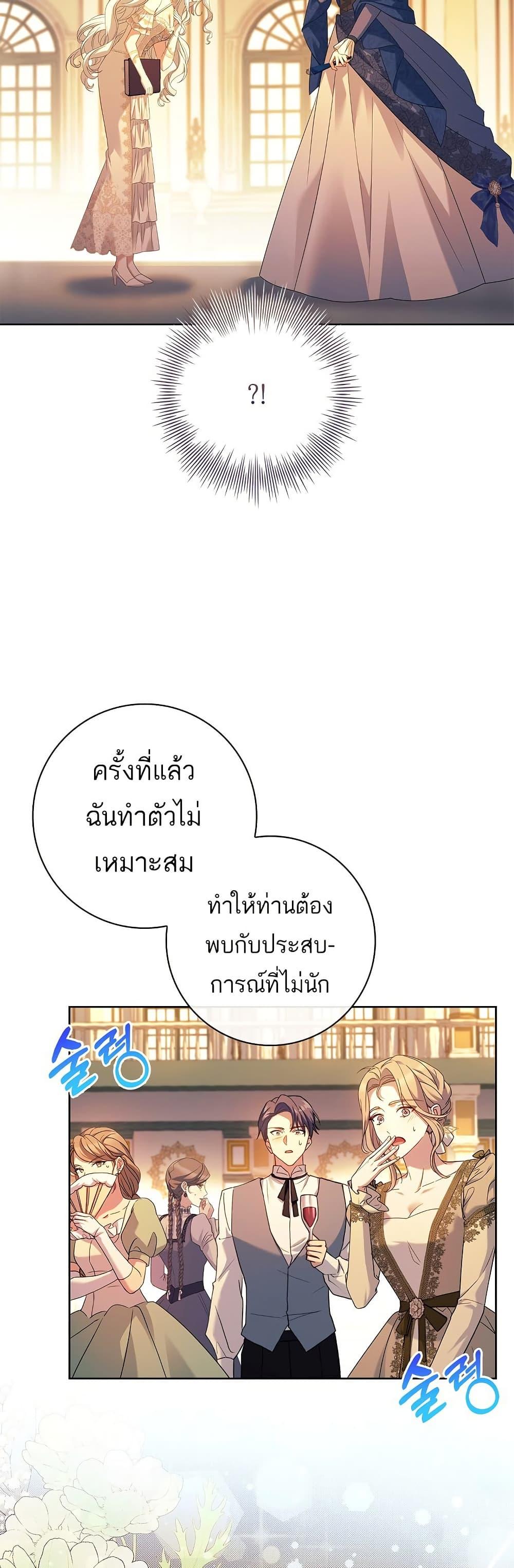 Manga-lc-com อ่านมังงะ อ่านการ์ตูน ออนไลน์ ฟรี Honey, Why Can’t We Get a Divorce ตอนที่ 1 2 3 4 5 6 7 8 9 10 11 12 13 14 ฟรี ไม่มีโฆษณา Manga-lc - อ่าน มังงะ อ่าน การ์ตูน ออนไลน์ อ่านมังงะ ฟรี