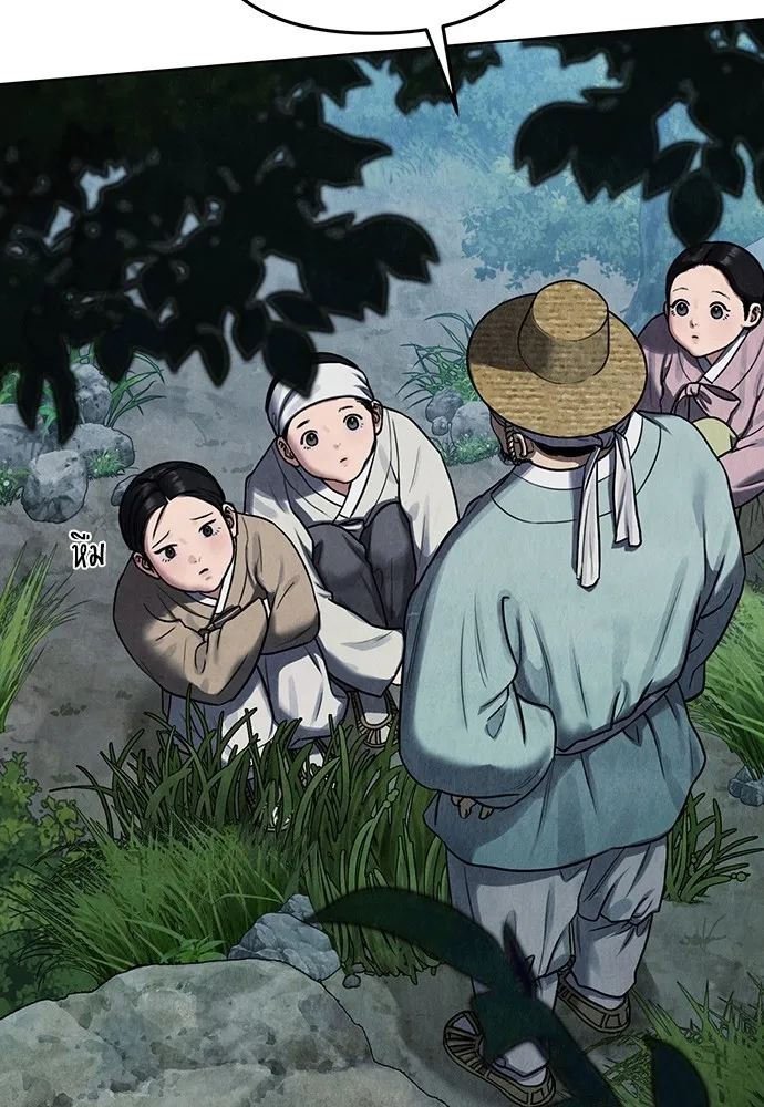 ความลับของสาวร่างทรง ตอนที่ บทนำ รูปที่ 11