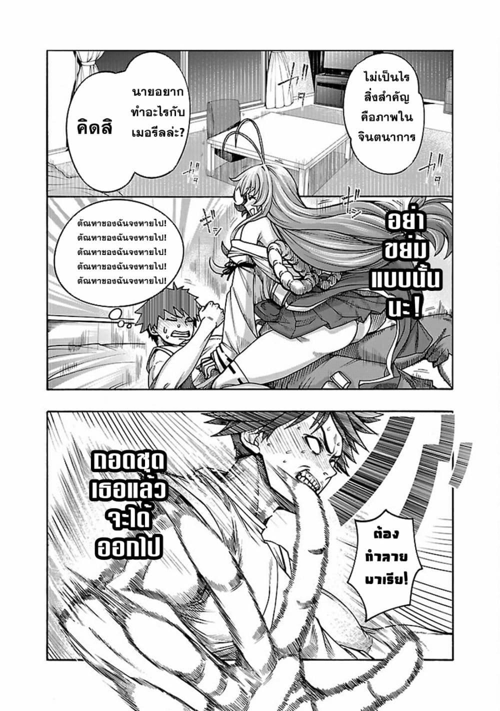 Manga-lc-com อ่านมังงะ อ่านการ์ตูน ออนไลน์ ฟรี Erotical Wizard to 12-nin no Hanayome ตอนที่ 1 2 3 4 5 6 7 8 9 10 11 12 13 14 ฟรี ไม่มีโฆษณา Manga-lc - อ่าน มังงะ อ่าน การ์ตูน ออนไลน์ อ่านมังงะ ฟรี