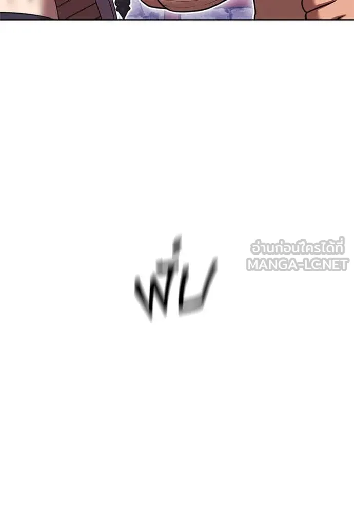 +99 ท่อนไม้ ตอนที่ 72 รูปที่ 393