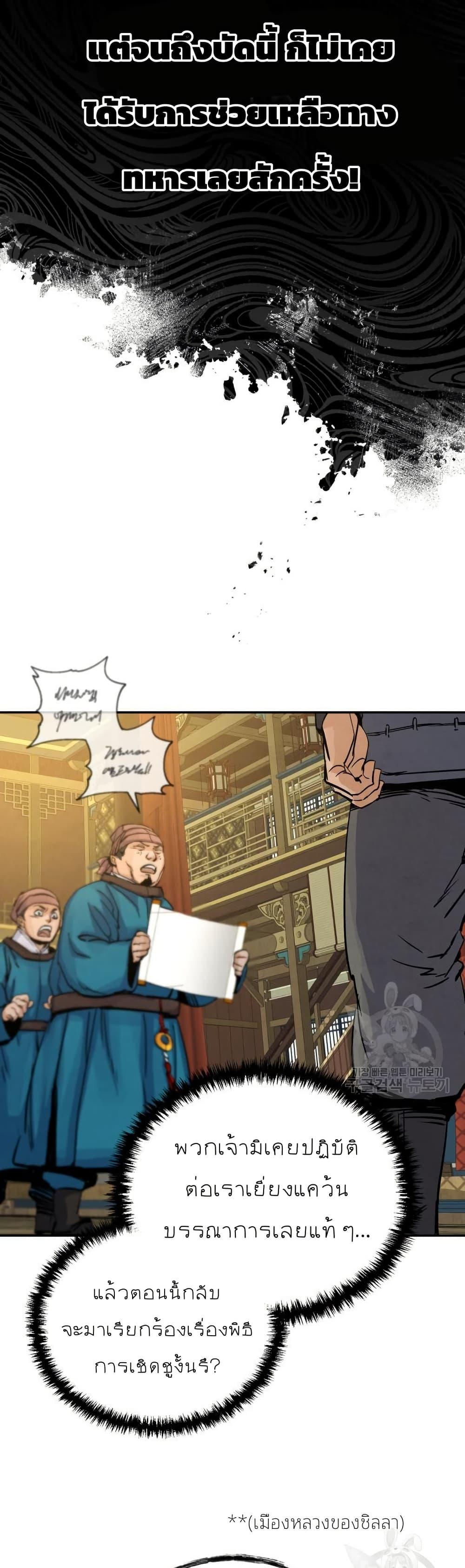 Manga-lc-com อ่านมังงะ อ่านการ์ตูน ออนไลน์ ฟรี Record of a New Goguryeo ตอนที่ 1 2 3 4 5 6 7 8 9 10 11 12 13 14 ฟรี ไม่มีโฆษณา Manga-lc - อ่าน มังงะ อ่าน การ์ตูน ออนไลน์ อ่านมังงะ ฟรี