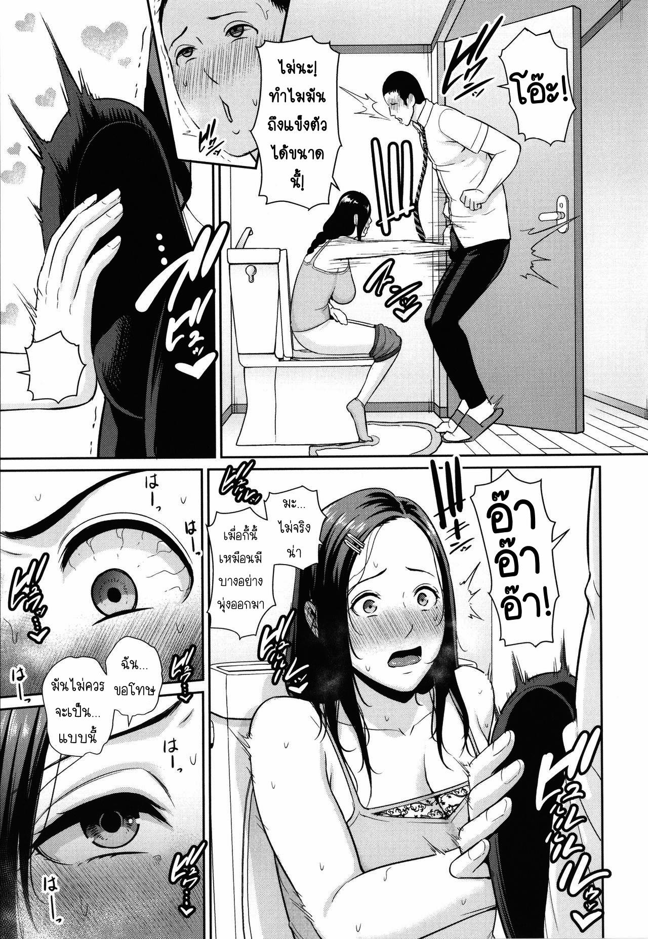 Doujin-Lc- อ่าน โดจิน มังฮวา เกาหลี ญี่ปุ่น จีน แปลไทย แม่เพื่อนเลื่อนเป็นแฟน ตอนที่ 1 2 3 4 5 6 7 8 9 10 11 12 13 14 ฟรี ไม่มีโฆษณา อ่าน โดจิน Manhwa เกาหลี ญี่ปุ่น จีน เรามีครบ คัดมาให้เน้นๆ โดจิน 18+ รับประกันความฟินโดย  Doujin Lc