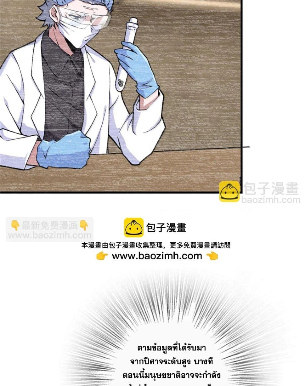Manga-lc-com อ่านมังงะ อ่านการ์ตูน ออนไลน์ ฟรี Release That Witch ตอนที่ 1 2 3 4 5 6 7 8 9 10 11 12 13 14 ฟรี ไม่มีโฆษณา Manga-lc - อ่าน มังงะ อ่าน การ์ตูน ออนไลน์ อ่านมังงะ ฟรี