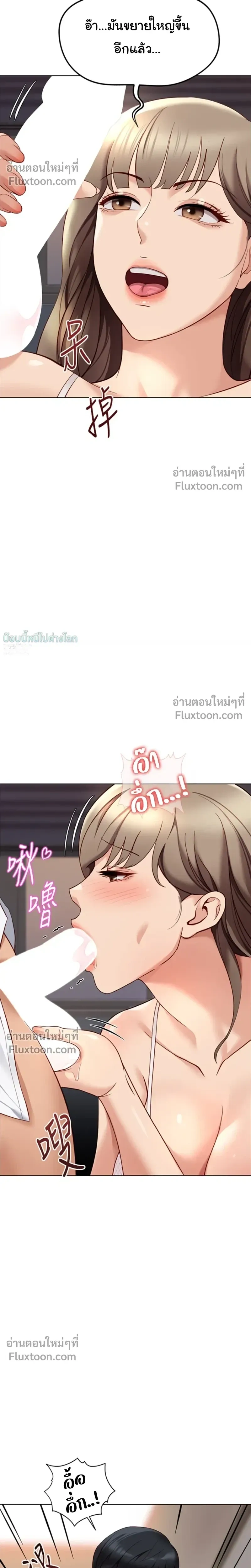 Doujin-Lc- อ่าน โดจิน มังฮวา เกาหลี ญี่ปุ่น จีน แปลไทย Common Sense Manipulation Program โปรแกรมปรับเปลี่ยนสามัญสำนึก ตอนที่ 1 2 3 4 5 6 7 8 9 10 11 12 13 14 ฟรี ไม่มีโฆษณา อ่าน โดจิน Manhwa เกาหลี ญี่ปุ่น จีน เรามีครบ คัดมาให้เน้นๆ โดจิน 18+ รับประกันความฟินโดย  Doujin Lc
