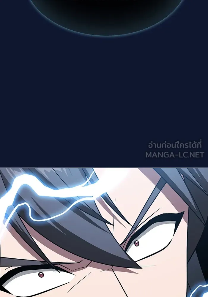 ผู้เล่นขั้นเทพแห่งหอคอยฝึกสอน ตอนที่ 203 รูปที่ 81