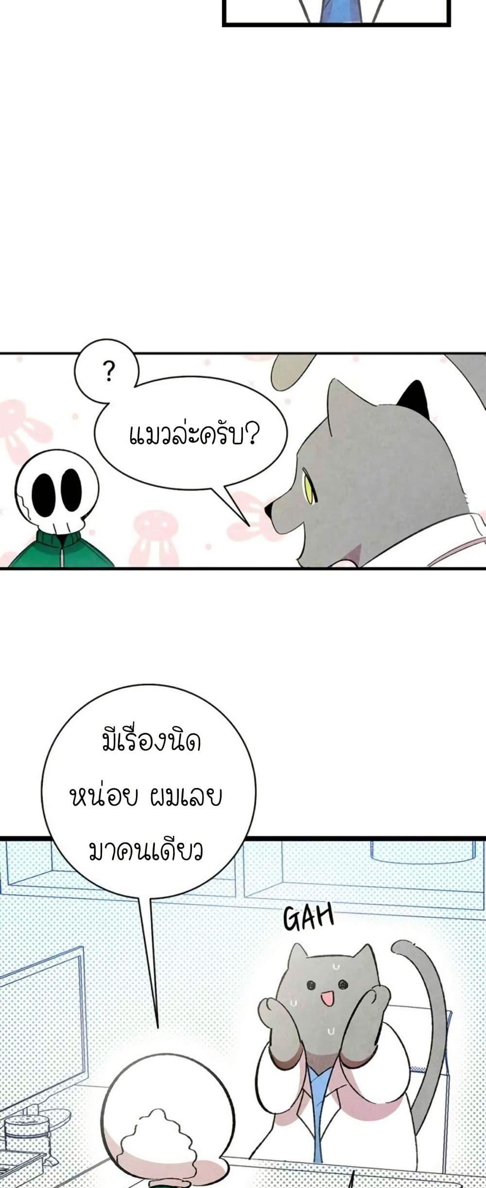 Manga-lc-com อ่านมังงะ อ่านการ์ตูน ออนไลน์ ฟรี The Skeleton Becomes a Cat Dad ตอนที่ 1 2 3 4 5 6 7 8 9 10 11 12 13 14 ฟรี ไม่มีโฆษณา Manga-lc - อ่าน มังงะ อ่าน การ์ตูน ออนไลน์ อ่านมังงะ ฟรี