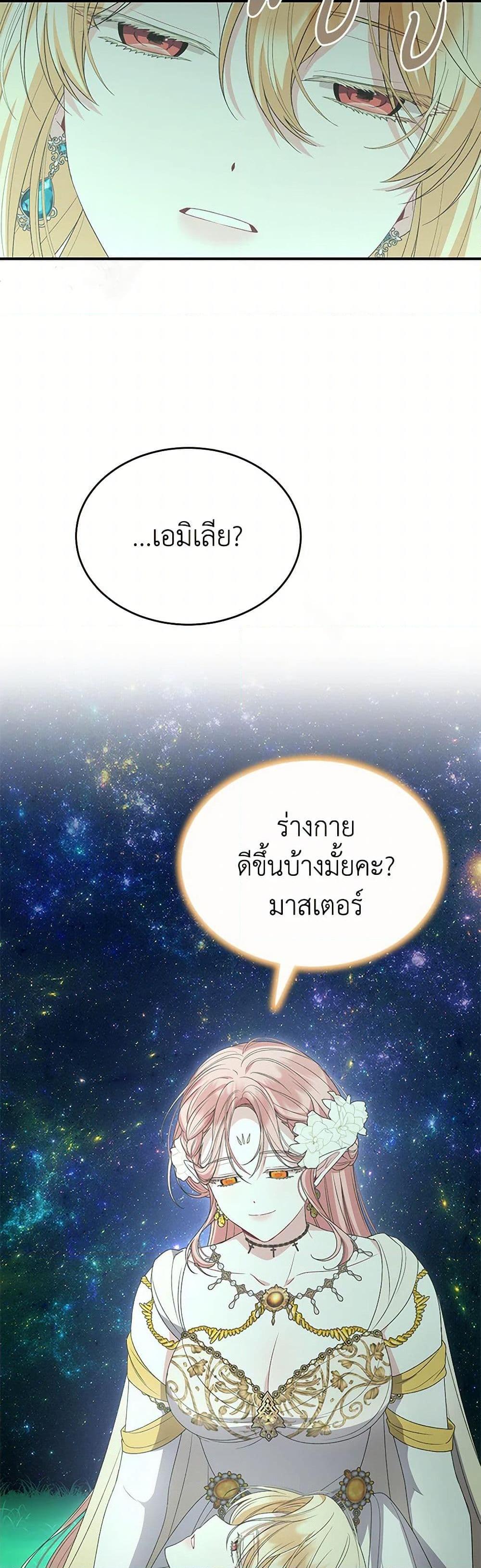 Manga-lc-com อ่านมังงะ อ่านการ์ตูน ออนไลน์ ฟรี The Real Daughter Is Back ตอนที่ 1 2 3 4 5 6 7 8 9 10 11 12 13 14 ฟรี ไม่มีโฆษณา Manga-lc - อ่าน มังงะ อ่าน การ์ตูน ออนไลน์ อ่านมังงะ ฟรี