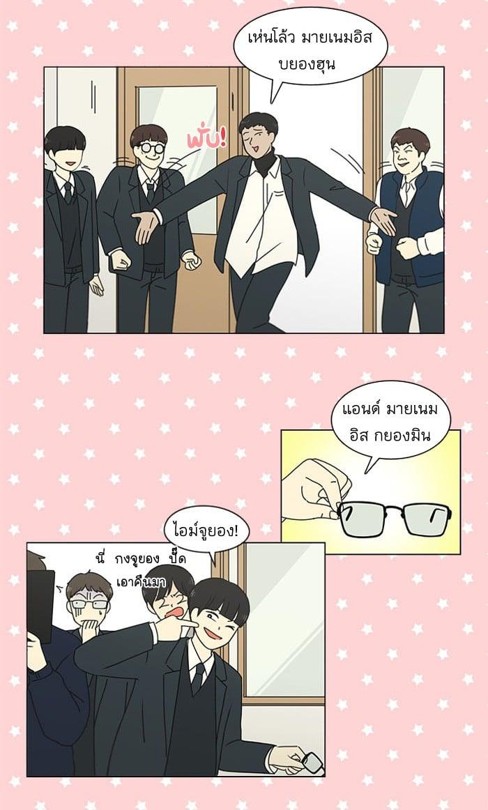 Manga-lc-com อ่านมังงะ อ่านการ์ตูน ออนไลน์ ฟรี Love Revolution รักนี้ต้องปฏิวัติ ตอนที่ 1 2 3 4 5 6 7 8 9 10 11 12 13 14 ฟรี ไม่มีโฆษณา Manga-lc - อ่าน มังงะ อ่าน การ์ตูน ออนไลน์ อ่านมังงะ ฟรี