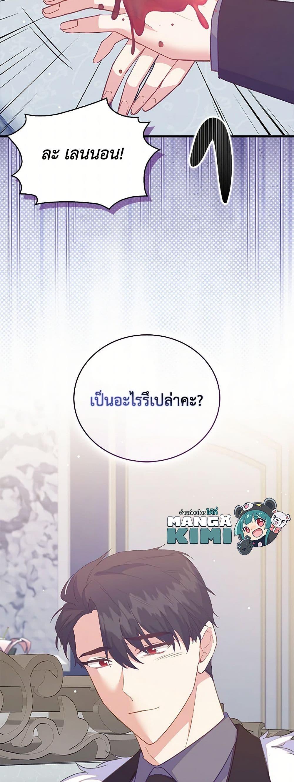 Manga-lc-com อ่านมังงะ อ่านการ์ตูน ออนไลน์ ฟรี Only Realized After Losing You ตอนที่ 1 2 3 4 5 6 7 8 9 10 11 12 13 14 ฟรี ไม่มีโฆษณา Manga-lc - อ่าน มังงะ อ่าน การ์ตูน ออนไลน์ อ่านมังงะ ฟรี