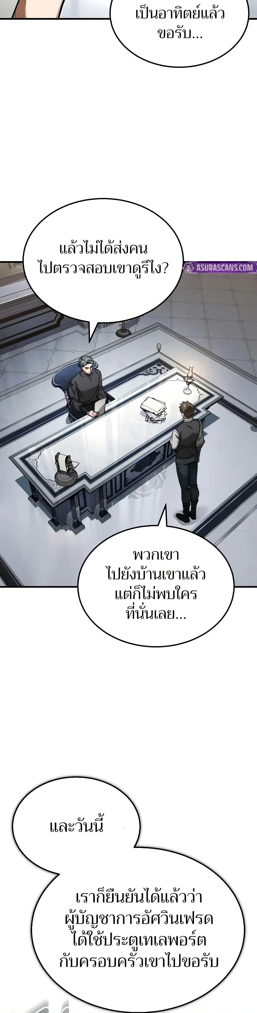 Manga-lc-com อ่านมังงะ อ่านการ์ตูน ออนไลน์ ฟรี The Heavenly Demon Can’t Live a Normal Life ตอนที่ 1 2 3 4 5 6 7 8 9 10 11 12 13 14 ฟรี ไม่มีโฆษณา Manga-lc - อ่าน มังงะ อ่าน การ์ตูน ออนไลน์ อ่านมังงะ ฟรี