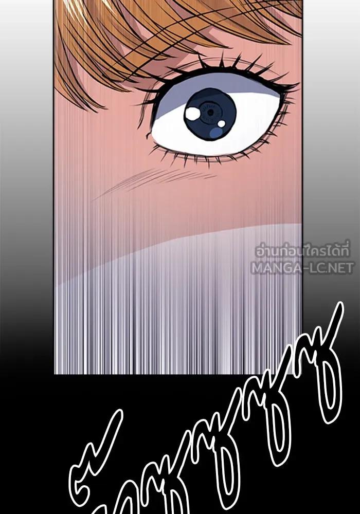 ดรูอิดแห่งสถานีโซล ตอนที่ 43 รูปที่ 138