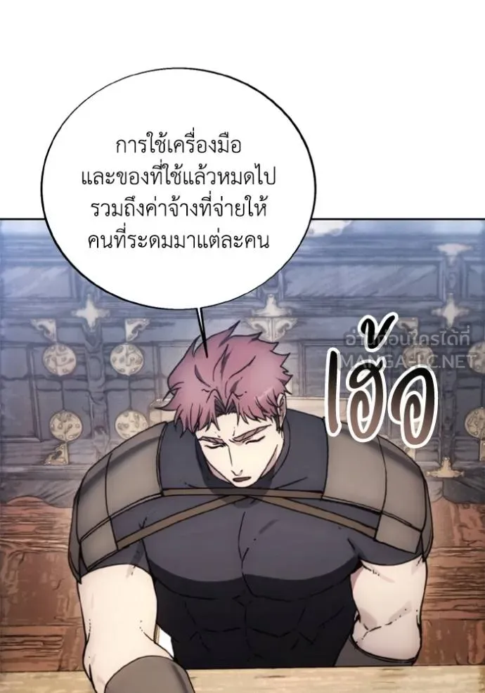ศึกชิงบัลลังก์เทพเจ้ ตอนที่ 175 รูปที่ 68