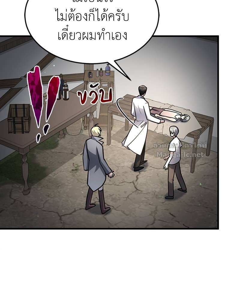 Doujin-Lc- อ่าน โดจิน มังฮวา เกาหลี ญี่ปุ่น จีน แปลไทย ฮีลเลอร์กำมะลอ ตอนที่ 1 2 3 4 5 6 7 8 9 10 11 12 13 14 ฟรี ไม่มีโฆษณา อ่าน โดจิน Manhwa เกาหลี ญี่ปุ่น จีน เรามีครบ คัดมาให้เน้นๆ โดจิน 18+ รับประกันความฟินโดย Doujin Lc