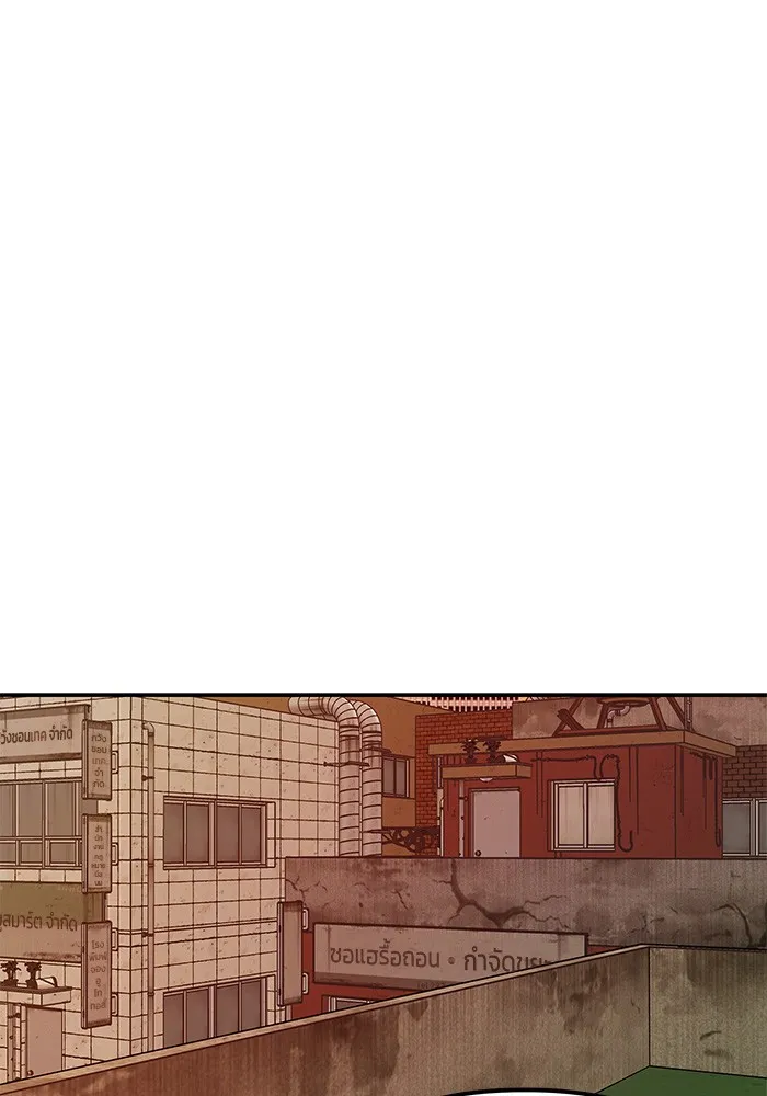 เลวฟาดเลว ตอนที่ 79 รูปที่ 125