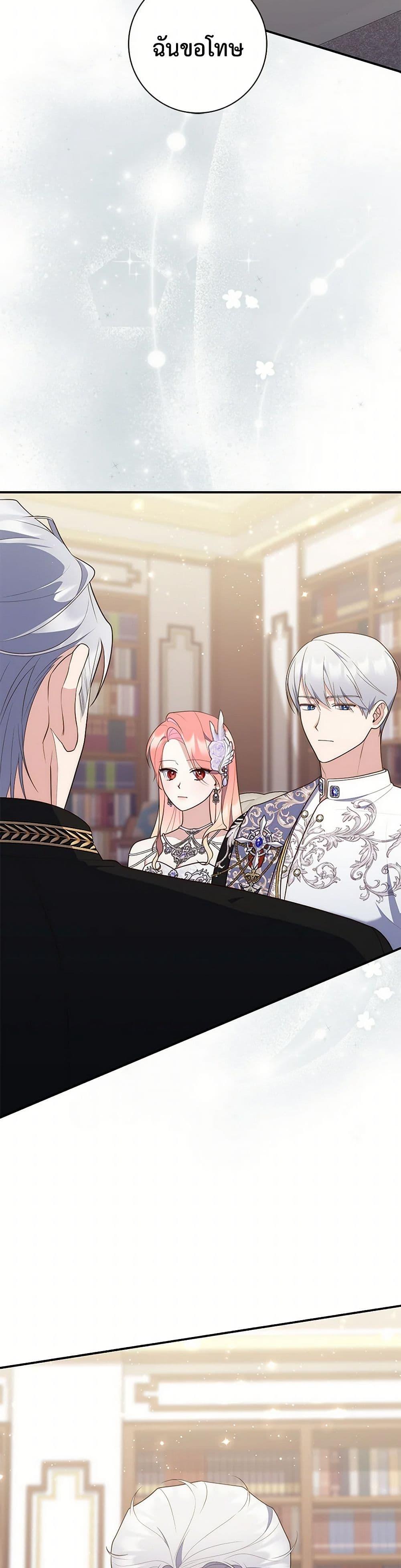 Manga-lc-com อ่านมังงะ อ่านการ์ตูน ออนไลน์ ฟรี Fortune-Telling Lady ตอนที่ 1 2 3 4 5 6 7 8 9 10 11 12 13 14 ฟรี ไม่มีโฆษณา Manga-lc - อ่าน มังงะ อ่าน การ์ตูน ออนไลน์ อ่านมังงะ ฟรี