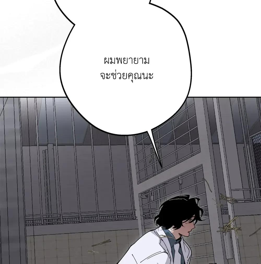 Doujin-Lc- อ่าน โดจิน มังฮวา เกาหลี ญี่ปุ่น จีน แปลไทย Mr.A's Farm ตอนที่ 1 2 3 4 5 6 7 8 9 10 11 12 13 14 ฟรี ไม่มีโฆษณา อ่าน โดจิน Manhwa เกาหลี ญี่ปุ่น จีน เรามีครบ คัดมาให้เน้นๆ โดจิน 18+ รับประกันความฟินโดย  Doujin Lc